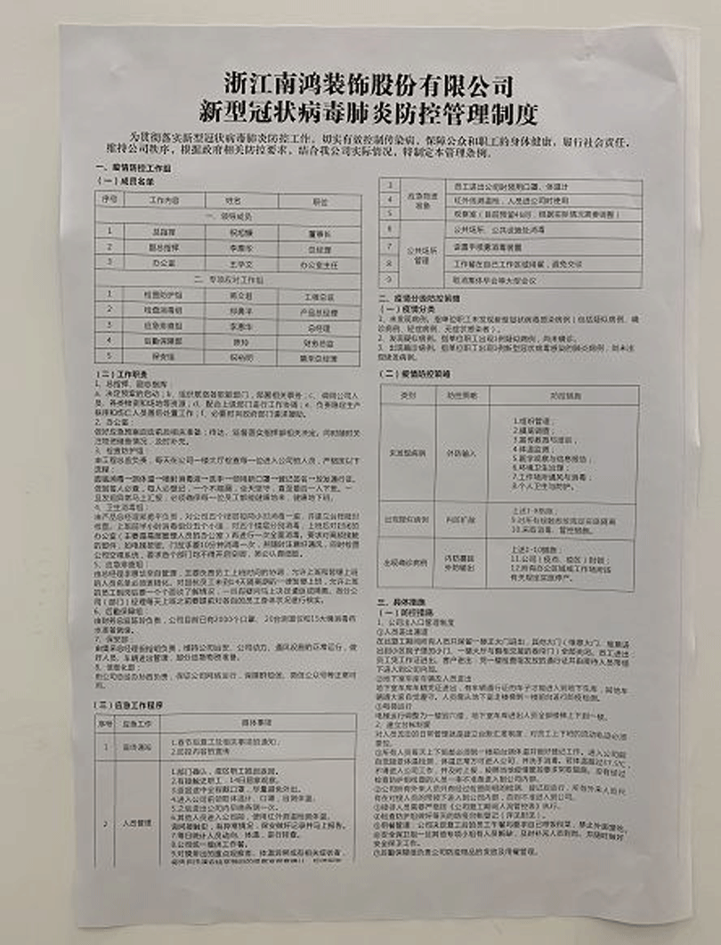 1582000533447616.gif 3.gif