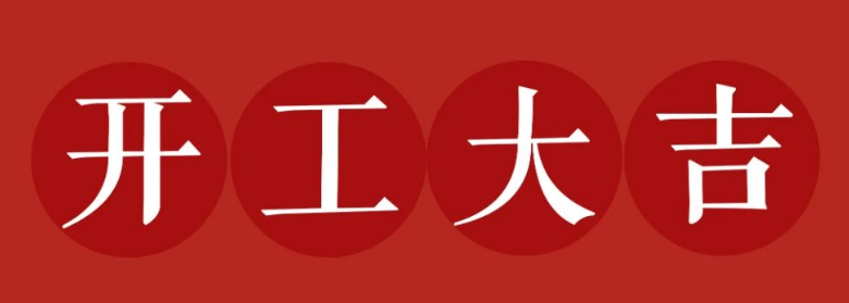 1618190949134956.png 微信圖片_20210412092539.png