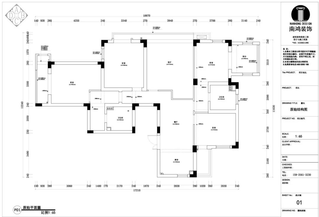 1728547239130803.jpg 微信圖片_20241010155526.jpg