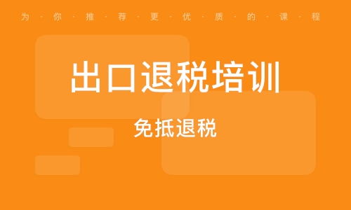深圳曼陀羅財稅代理有限公司 專業(yè)財稅服務(wù)，助力企業(yè)穩(wěn)健發(fā)展