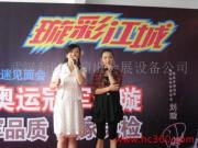 武漢新時(shí)空演出會展設(shè)備公司 專業(yè)舞臺設(shè)備，點(diǎn)亮精彩瞬間